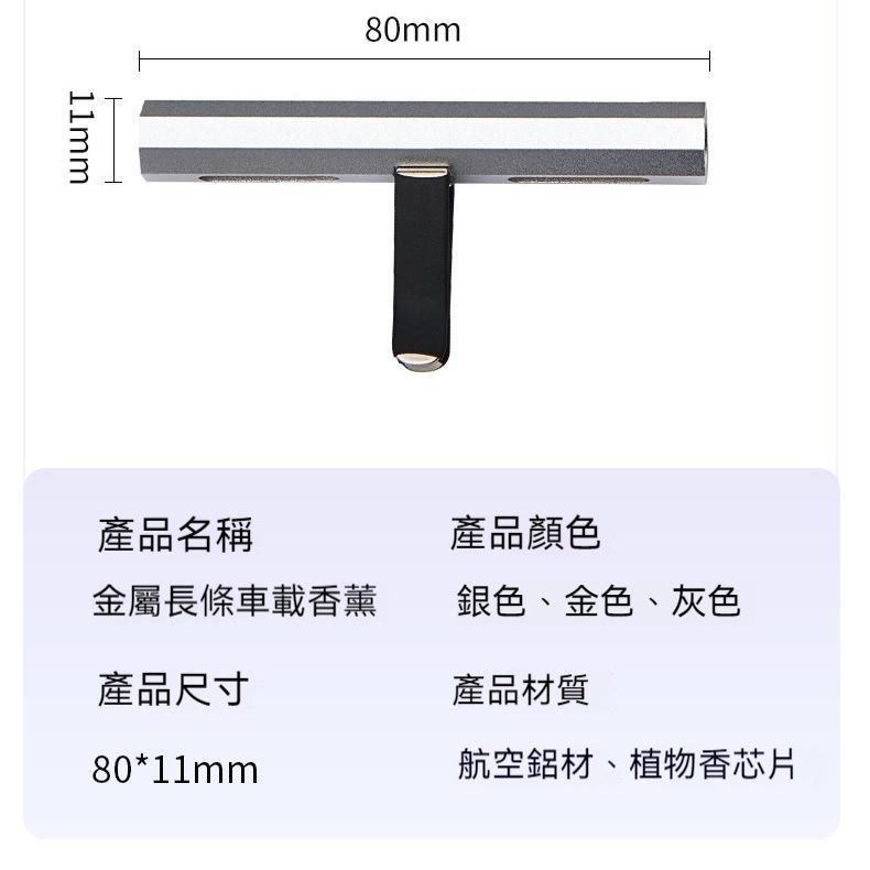 Kẹp Khuếch Tán Hương Thơm Xe Hơi Bằng Hợp Kim Gỗ