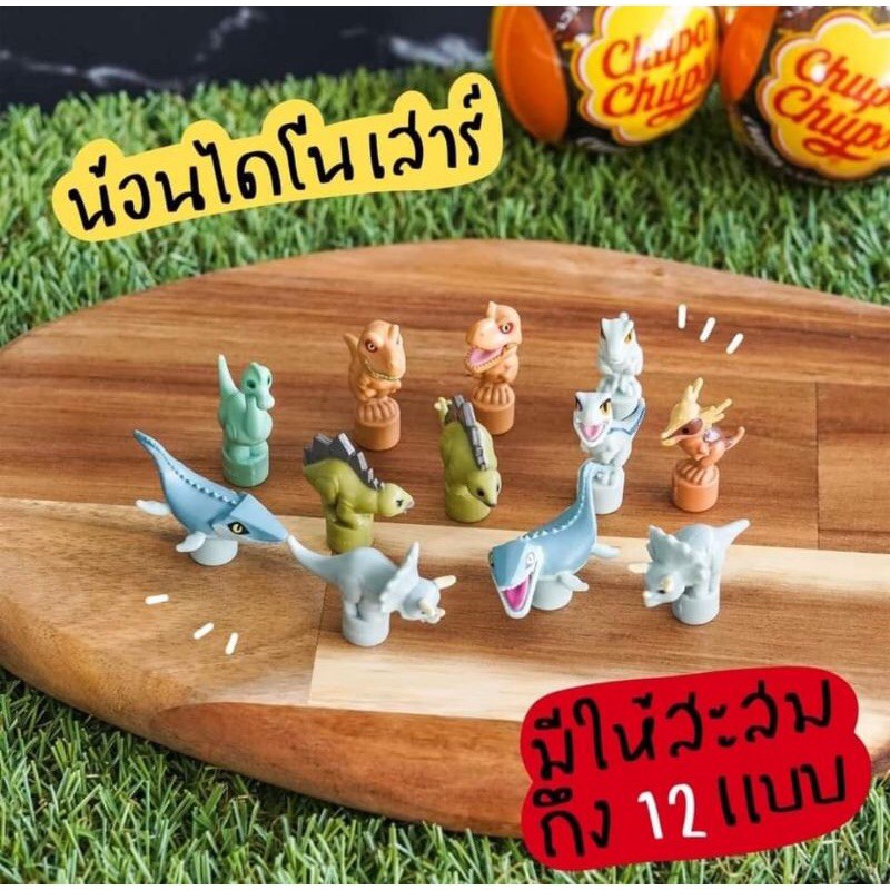 Kẹo Mút Kèm Đồ Chơi Khủng Long Chupa Chups Surpirse Jurassic World 12gr - Tây Ban Nha