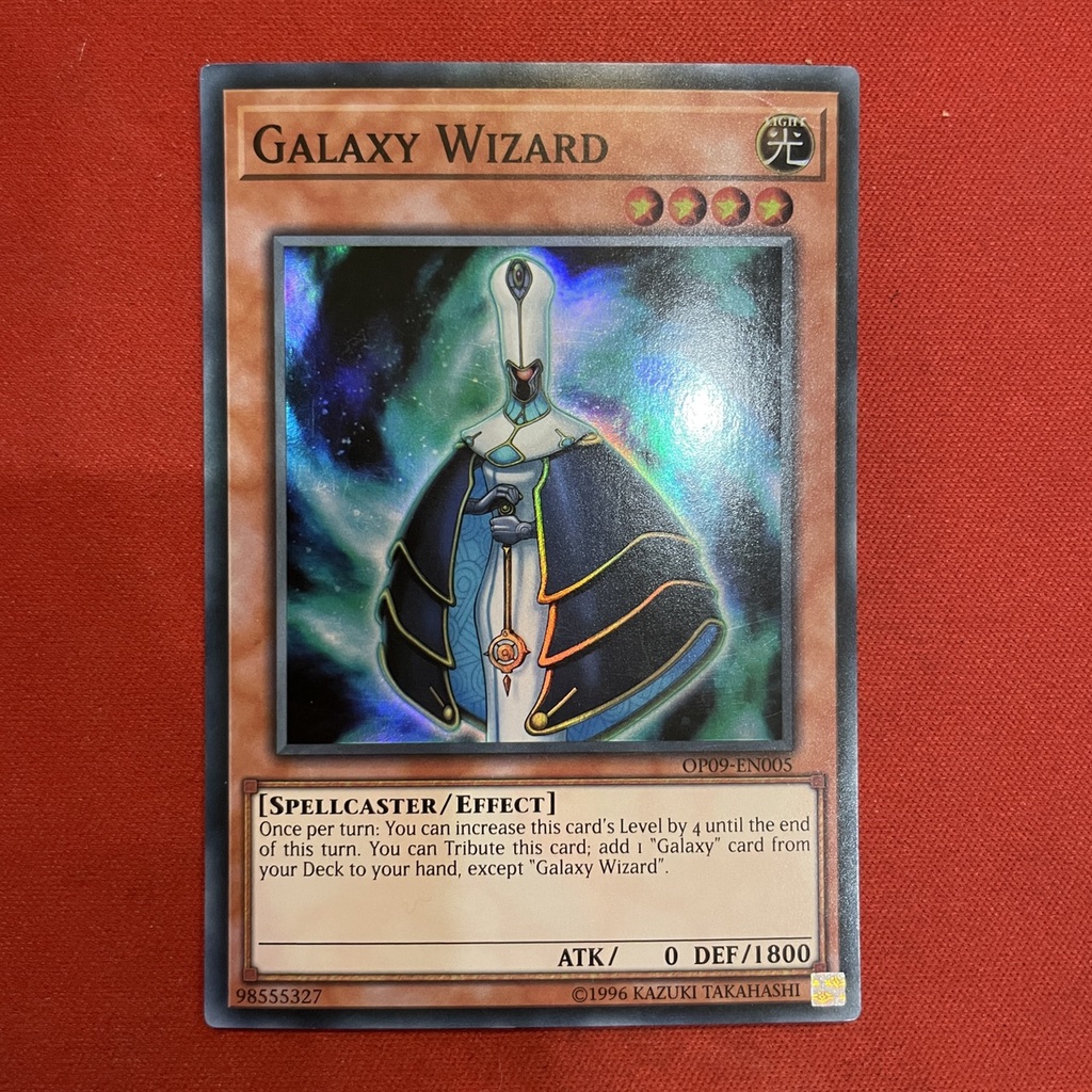 Galaxy Wizard