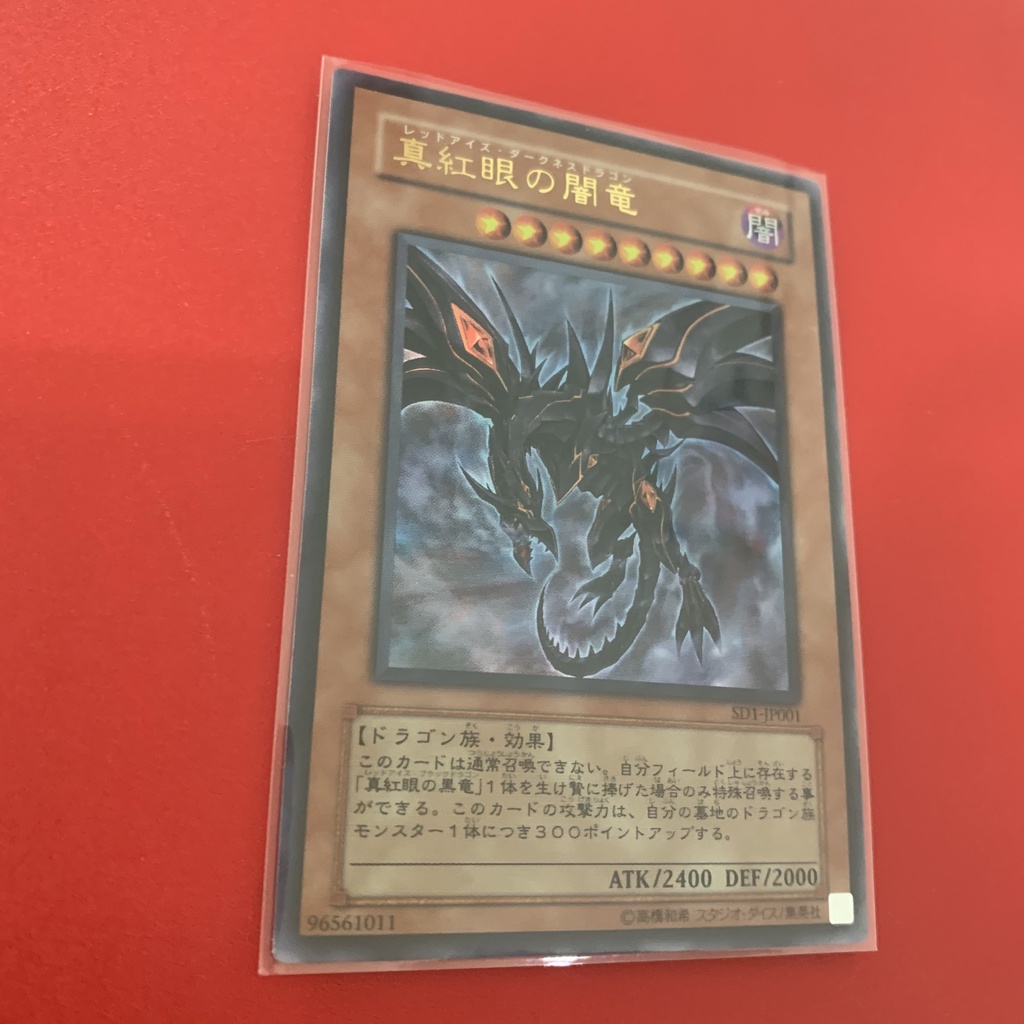 Red-Eyes Darkness Dragon