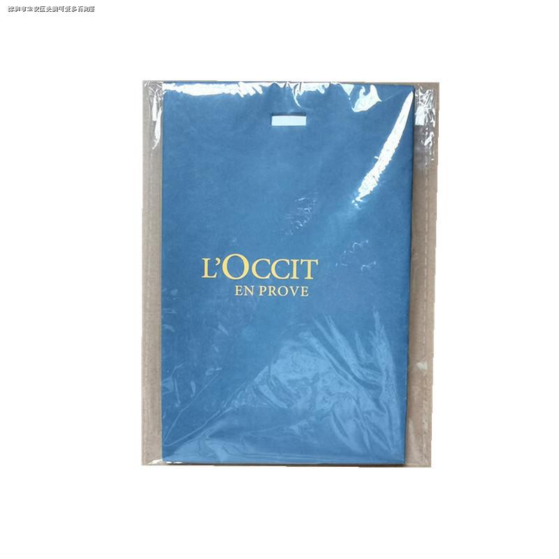 Túi Giấy Đựng Son Môi / Nước Hoa Xiangjia Tiện Dụng