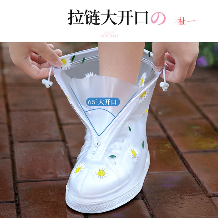 Vỏ Bọc Giày Đi Mưa Bằng Silicon PVC Trong Suốt Chống Trượt Chống Thấm Nước Hình Hoa Cúc Nhỏ