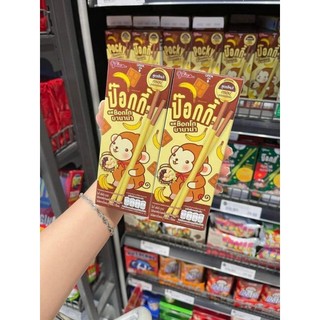 Lốc 10 hộp bánh pocky chuối socola phiên bản mới thái lan