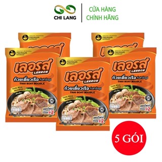Set 5 gói sợi hủ tiếu - Hủ tiếu thuyền LERROS - Nhập khẩu Thái Lan