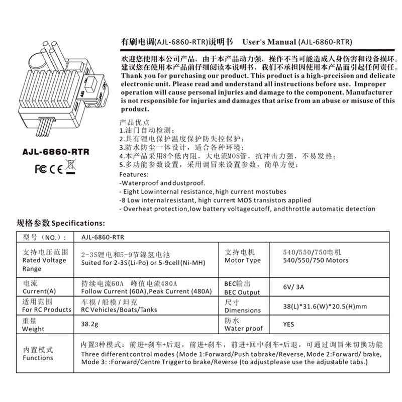 Bộ Điều Khiển Tốc Độ ESC 60A Cho Xe Điều Khiển Crawler Axial SCX10 Traxxas TRX4 RC4WD D90 Tỉ Lệ 1 / 10
