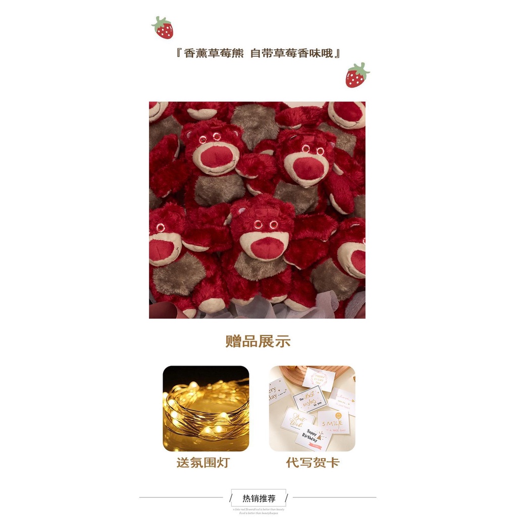 Bó Hoa Dâu Tây / Gấu Nhồi Bông Thiết Kế Sáng Tạo Dùng Làm Quà Tặng