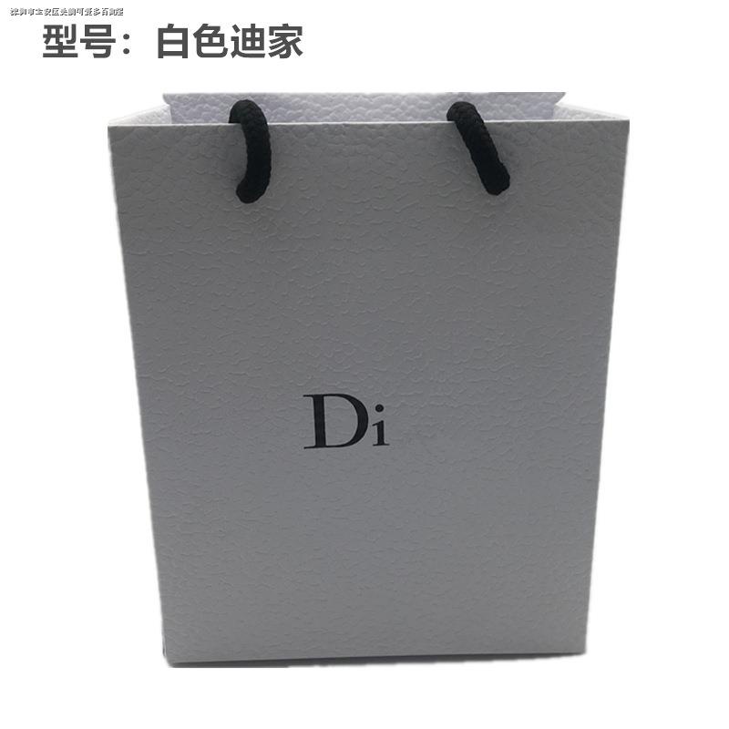 Túi Giấy Đựng Son Môi / Nước Hoa Xiangjia Tiện Dụng