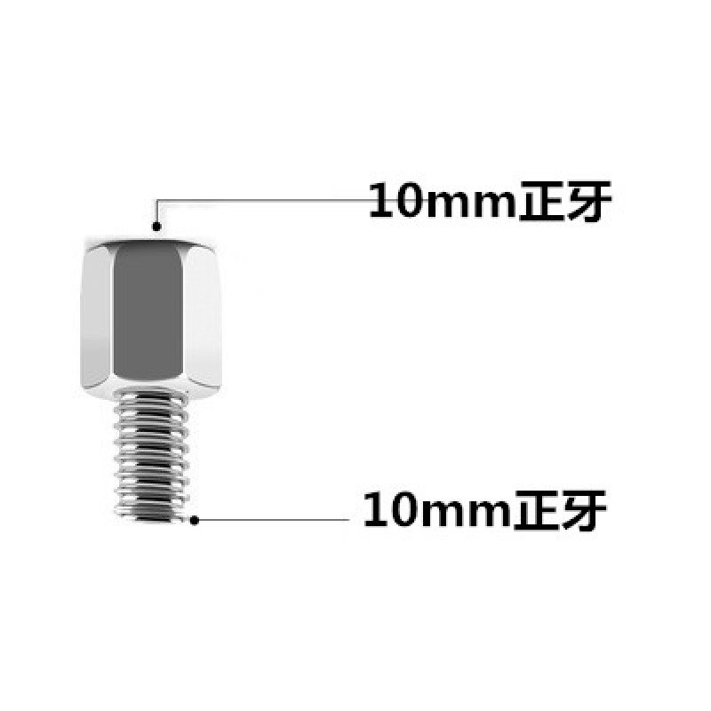 Ốc Nối Chân Gương Xe Máy- giá 1 chiếc