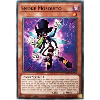 Smoke Mosquito |EN| Common