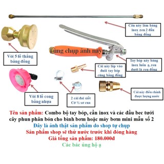 Bộ Tay bóp tưới cây, cần inox và các đầu béc tưới cây phun phân bón cho bình bơm hoặc máy bơm mini Số 10