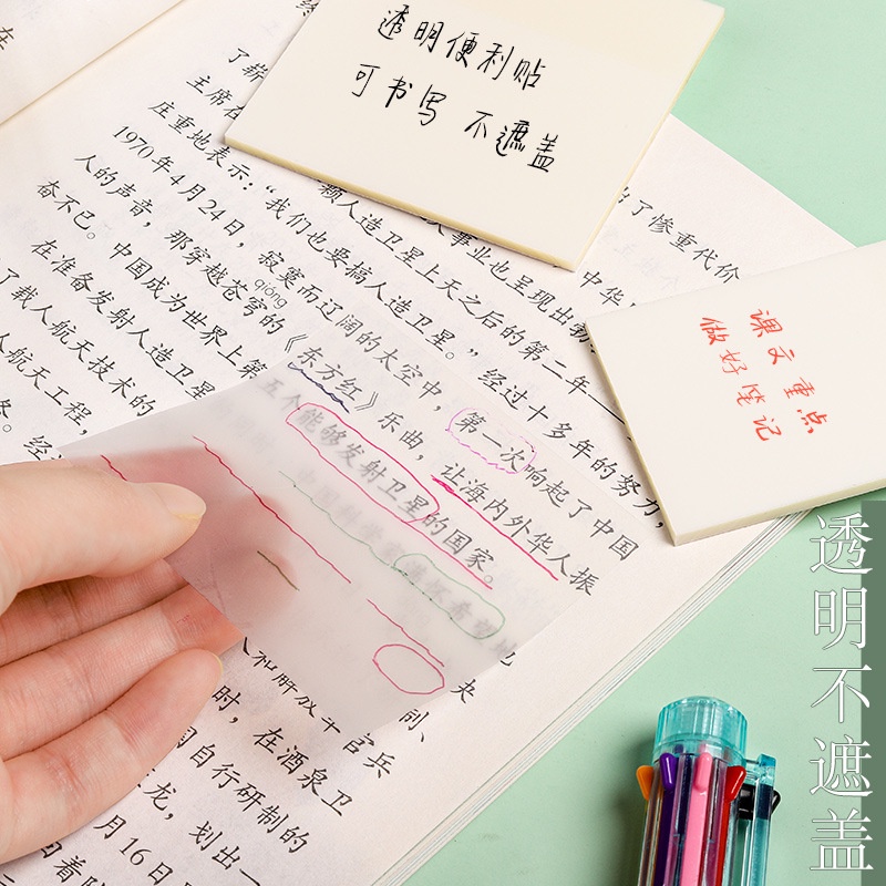 Giấy ghi chú giấy note pvc tiện dụng cho học sinh sinh viên CREAMY