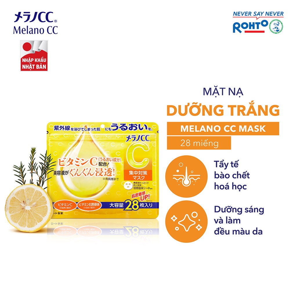 Bộ đôi sáng mịn da Melano CC Mặt nạ 28 miếng + Gel dưỡng trắng 100g