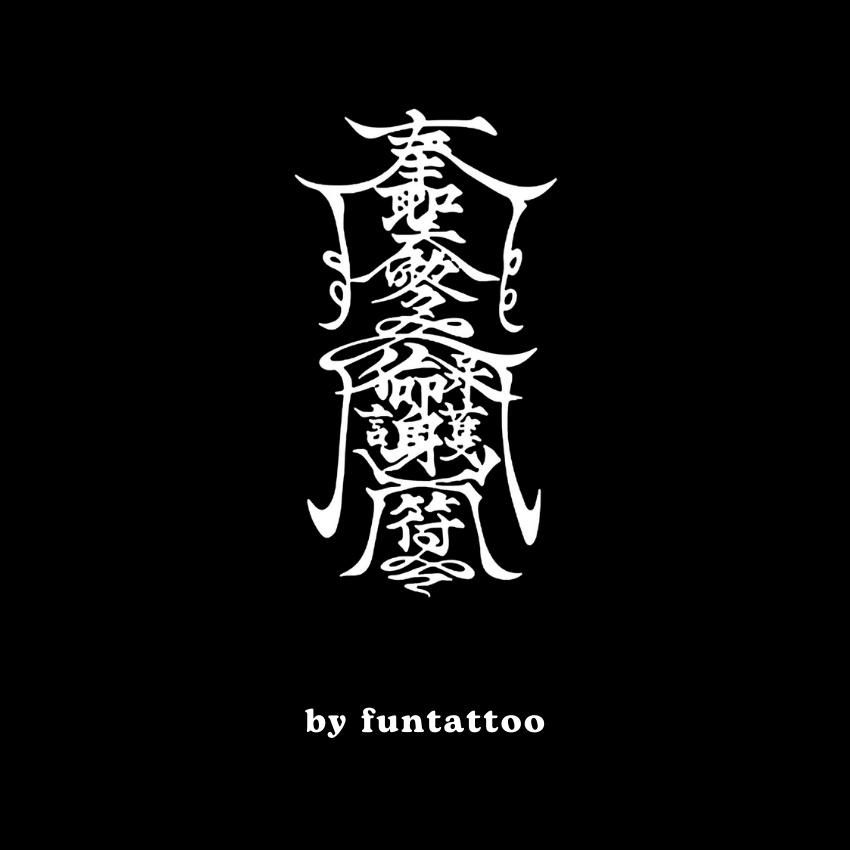 Hình Xăm Dán Tạm Thời Lá Bùa May Mắn Bình An Tôn Băng Pháp Funtattoo T004 Kéo Dài 15 Ngày Chống Nước Chống Cọ Xát