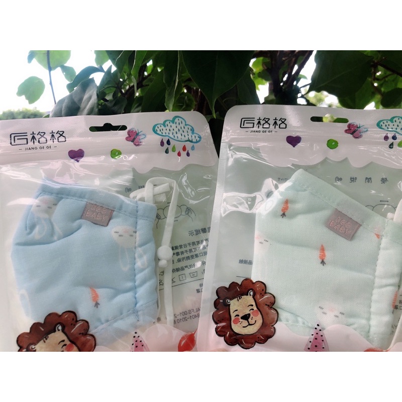 Khẩu trang vải xô cho bé có nút chỉnh quai đeo 100% cotton