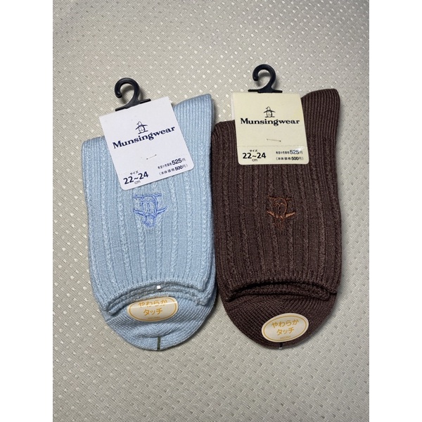 TẤT NHẬT MUNSINGWARE UNISEX