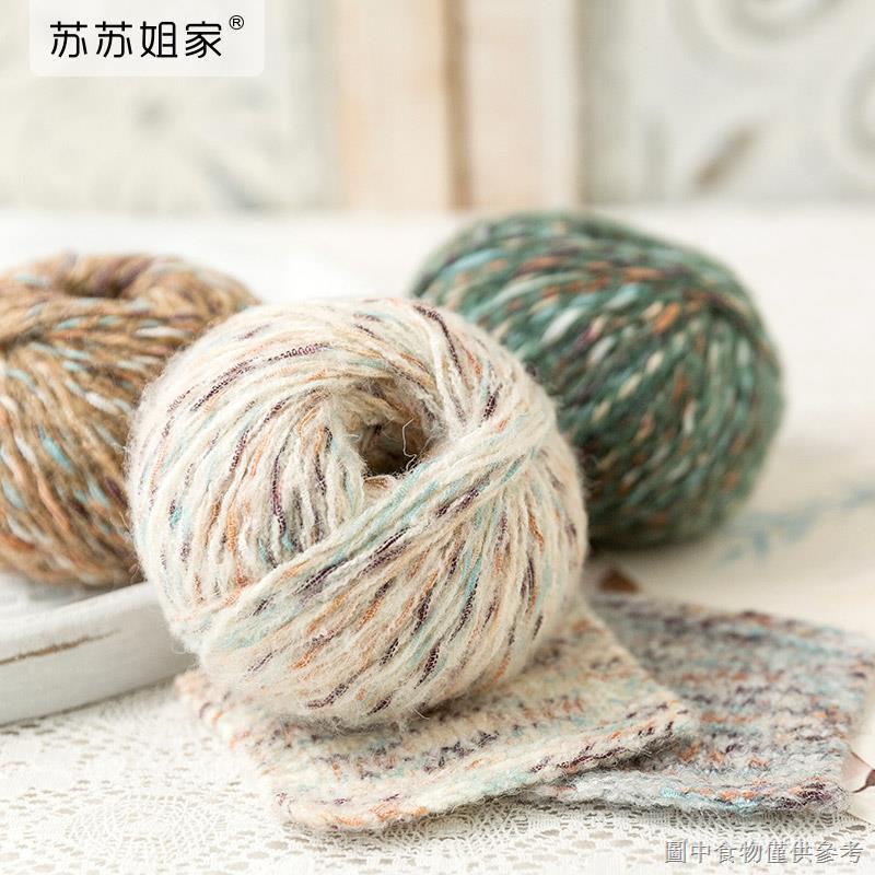 [Gói Chất Liệu Đan DIY] Cuộc Họp Nhỏ Của Chị Len Handmade DIY Đan Móc Dính Đan Áo Len Khăn Mũ Len Ch