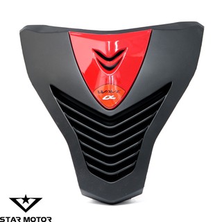 Mặt nạ Wave 110 đời 2017 đến 2022 - Nhựa ABS