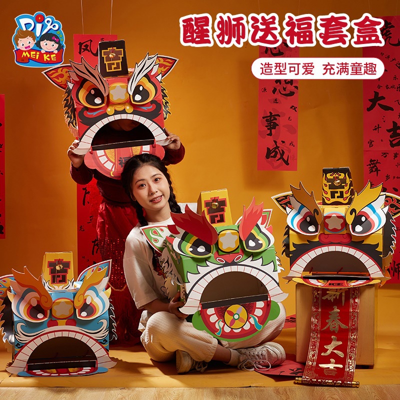Đầu Sư Tử Nhảy Múa Đồ Chơi Làm Thủ Công Mỹ Nghệ Cho Bé Mẫu Giáo