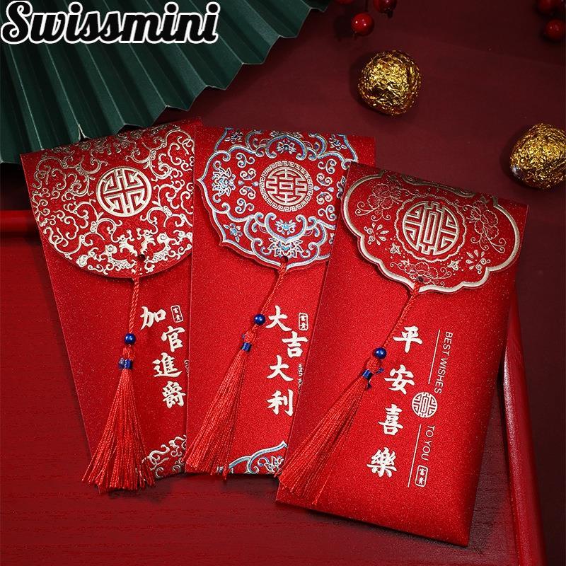 Bao lì xì màu đỏ năm mới 2023 chất lượng cao mang may mắn