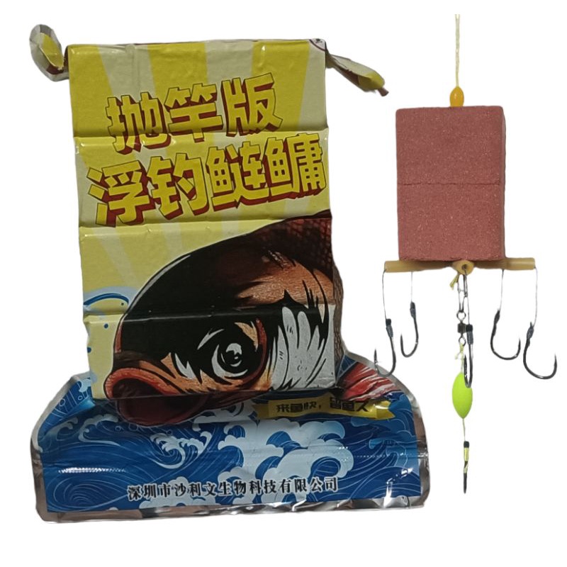 Mồi Gạch Câu Cá Mè Gói 16 Viên. Vị Mẻ, Dâu