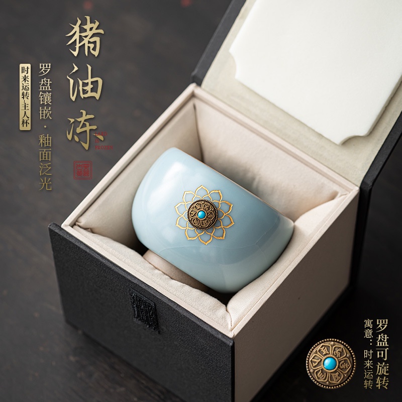 La Lard Frozen Time Comes to Run Master Cup [Huayun] Cốc trà Ru Kiln xoay được Cicada Wings Open Sli