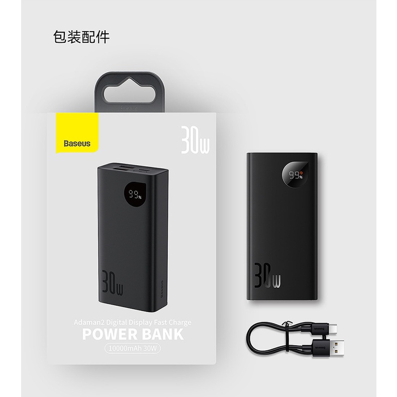 Pin dự phòng sạc nhanh 30W Baseus Adaman 10000/20000mAh cho IP, máy tính bảng, smartphone, bảo hành 12 tháng