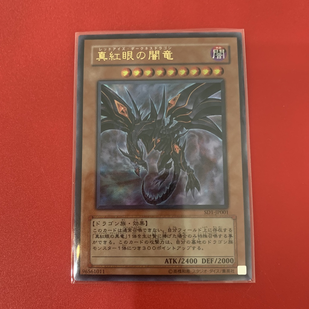 Red-Eyes Darkness Dragon