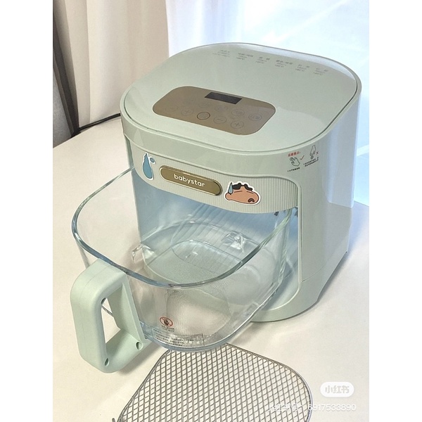 Nồi Chiên Không Dầu BABYSTAR Dung Tích 4,5L - Cáo Đeo Nơ