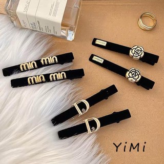 🔆Kẹp Tóc Mỏ Vịt Màu Đen Phong Cách Retro
