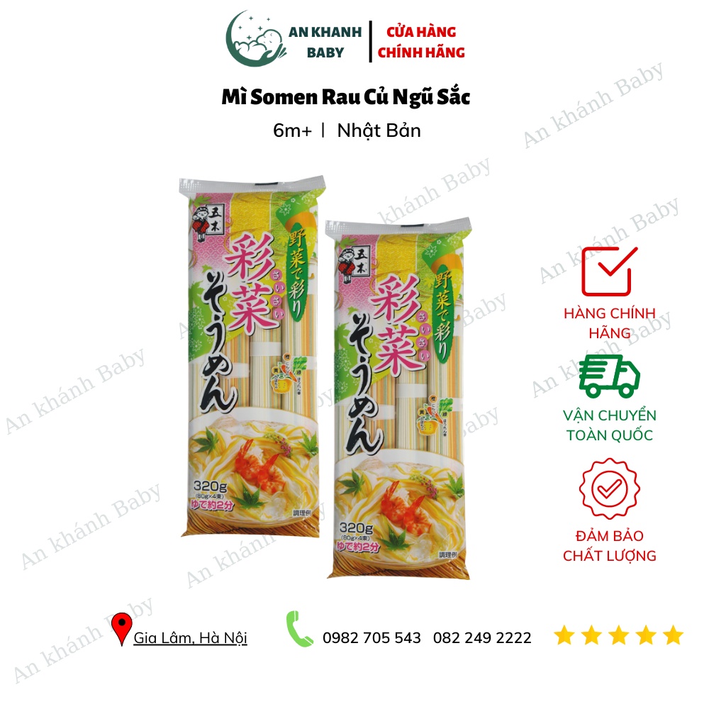 Mì somen rau củ Itsuki 320g Nhật Bản