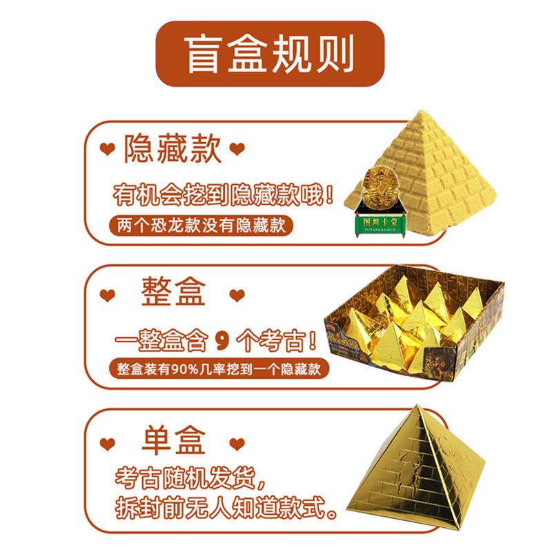 Đồ Chơi Đào Hộp Bí Ẩn Vàng Ai Cập Khủng Long Fossils Đào Đá Quý 12.10 Cho Bé Trai Bé Gái