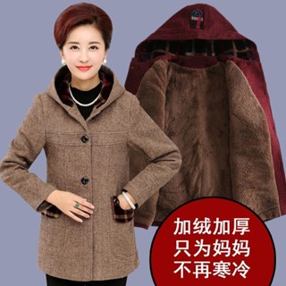 Áo Khoác Len Cotton Lót Lông Cừu Dày Dặn Phong Cách Mới 2020 Cho Phụ Nữ Trung Niên 40-50 Tuổi