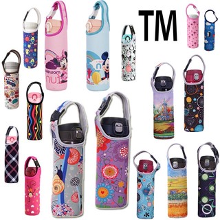 Túi đựng bình nước, bình giữ nhiệt 450ml
