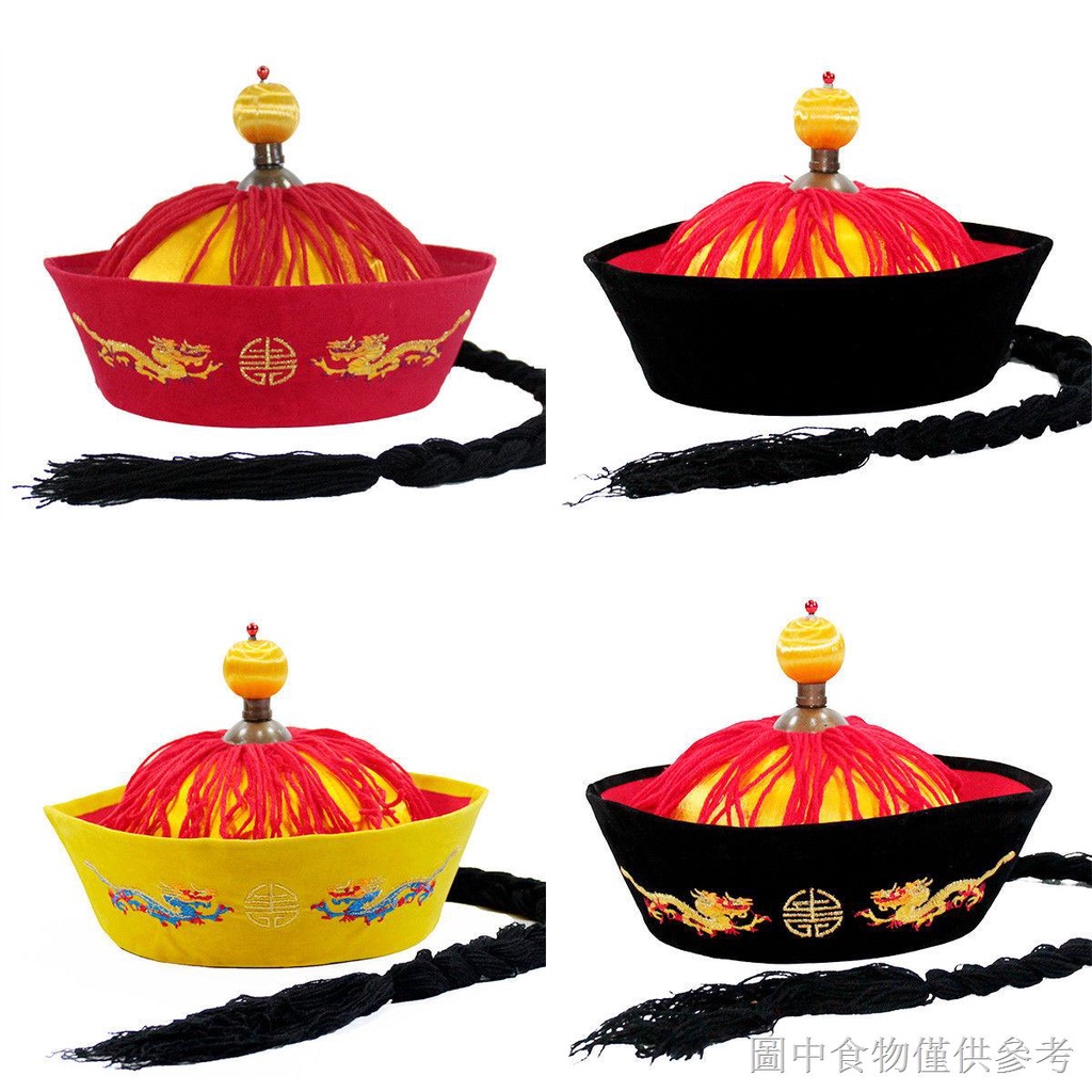 [Trang Phục Hóa Trang Hoàng Đế Qing Dynasty Emperor Mũ Hoàng Đế Chen Anh Em Rồng Đen Qianlong Emperor