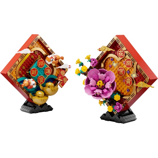80110 LEGO TẾT 2023 LUNAR NEW YEAR DISPLAY CÂU ĐỐI TẾT TRƯNG BÀY