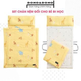 Set Chăn Nệm Gối Cho Bé Đi Học, Mềm Mại Ấm Áp, An Toàn Cho Da Nhạy Cảm, Dễ Dàng Gấp Gọn. Thương Hiệu Dono&Dono Hàn Quốc