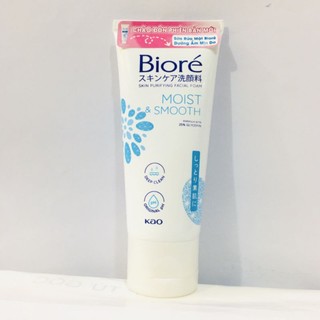Sữa rửa mặt Bioré Moist & Smooth Thanh lọc da dưỡng ẩm mịn da 50g