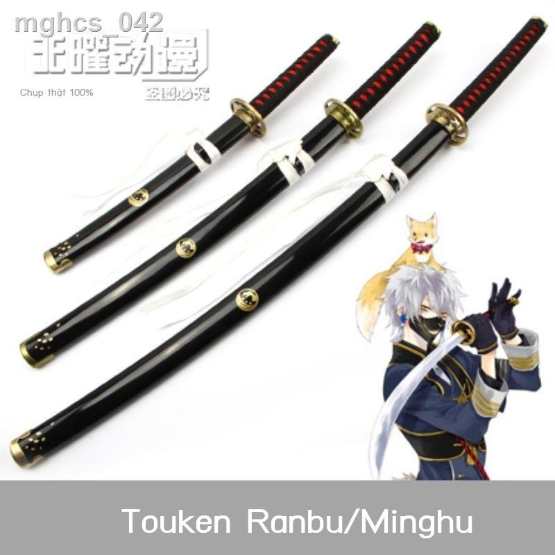 ▧ ✥ ⊙ Sword flurry cos Ming Fox cos dao cosplay vũ khí đạo cụ dao Ming Fox dao gỗ đạo cụ phim hoạt hình
