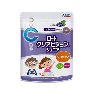 Kẹo ngậm bổ mắt Rohto Clear Vision Junior Hộp 60 viên