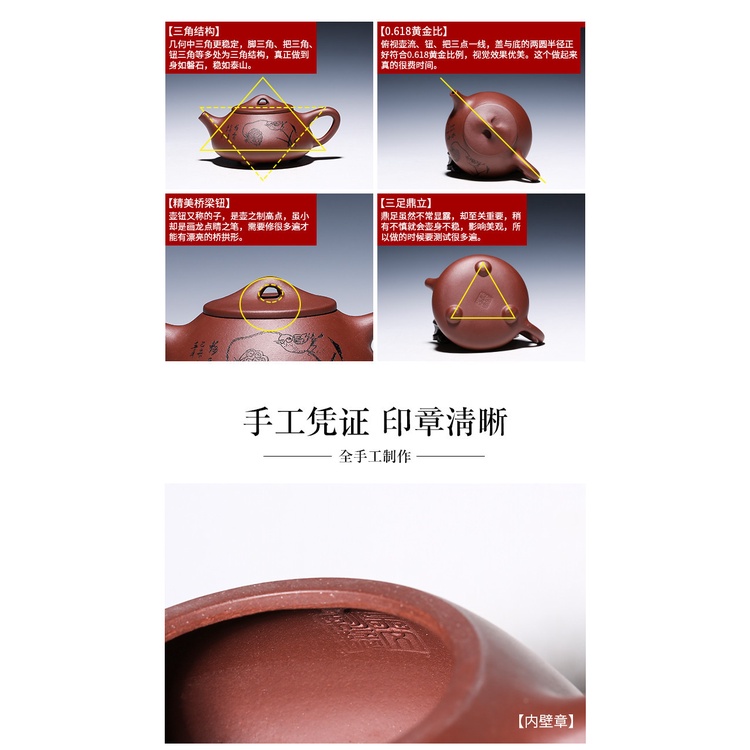 Ấm tử sa Nghi Hưng dáng Thạch Biều Nhược Thủy Tam Thiên  Tử nê 280ml