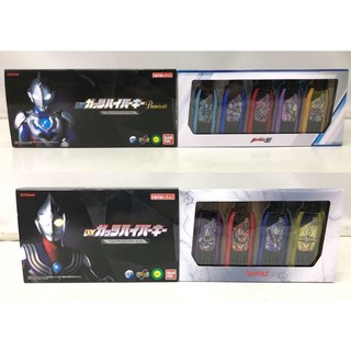 Đồ Chơi Siêu Nhân DX Guts Hyper Key Premium Ultraman Trigger
