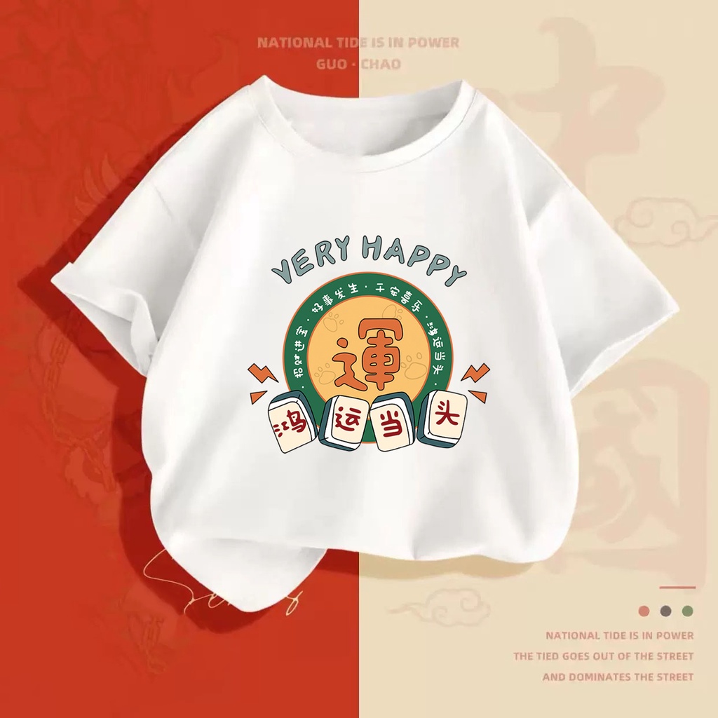 NRVP Áo Thun Tay Ngắn In Chữ CNY Năm Mới 2023 Phong Cách Trung Hoa Dành Cho Trẻ Em