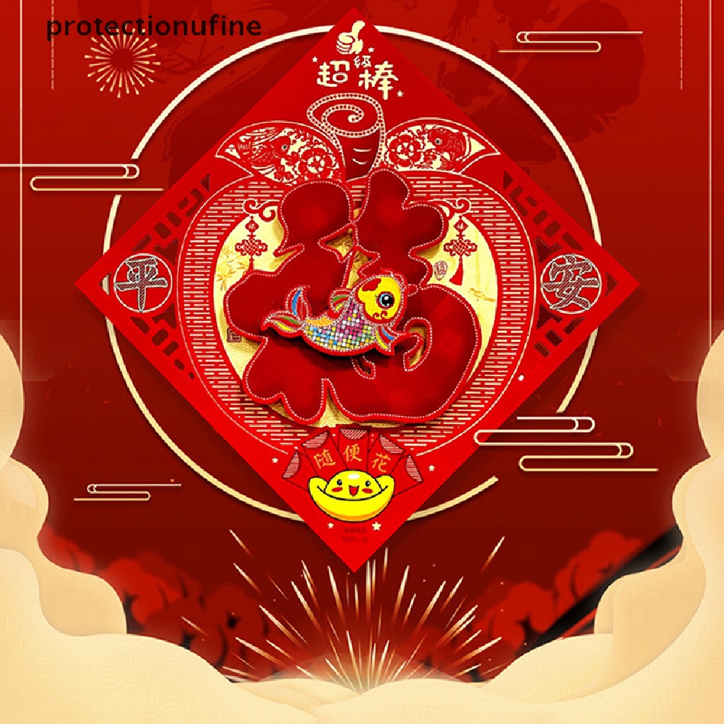 Banner Trang Trí Năm Mới Hình Thỏ Phong Cách Trung Hoa PR3VN