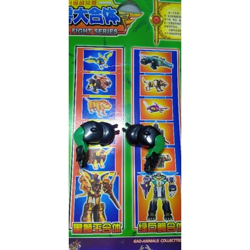 Phụ kiện Gao Hunter