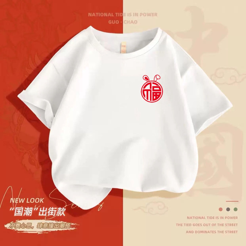 NRVP Áo Thun Tay Ngắn In Chữ CNY Năm Mới 2023 Phong Cách Trung Hoa Dành Cho Trẻ Em