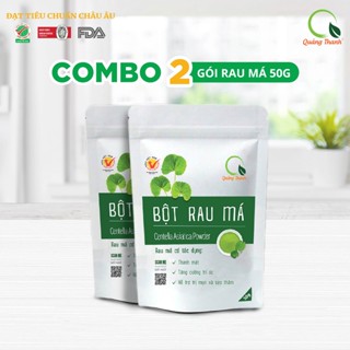 Combo 2,3 Gói Bột Rau Má Sấy Lạnh Nguyên Chất Quảng Thanh - Gói 50g
