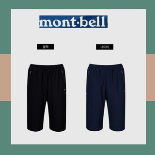 [Chính hãng] Quần lửng thể thao Hàn Quốc Montbell
