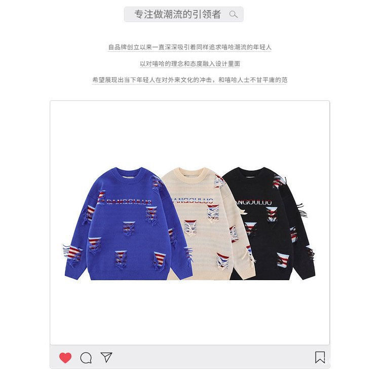 Áo Khoác Sweater Dệt Kim Dáng Rộng Thiết Kế Tua Rua Phong Cách Hip Hop Đường Phố Thu Đông Niche Dành Cho Cặp