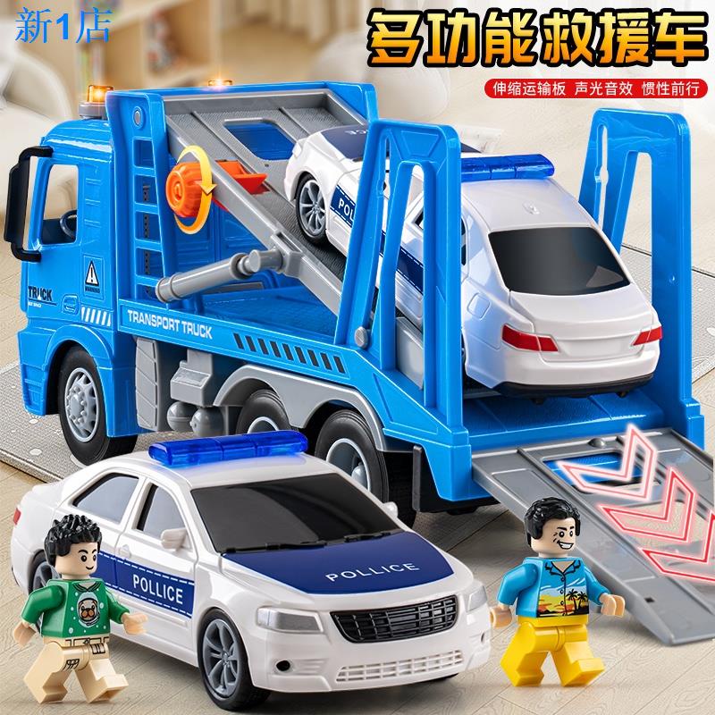 Đồng Hồ Điện Tử 24 Giờ 24 Tiếng Chất Lượng Cao❀ Đồ Chơi Xe Tải Cứu Hộ Cỡ Lớn Thiết Kế Dễ Thương Cho Bé
