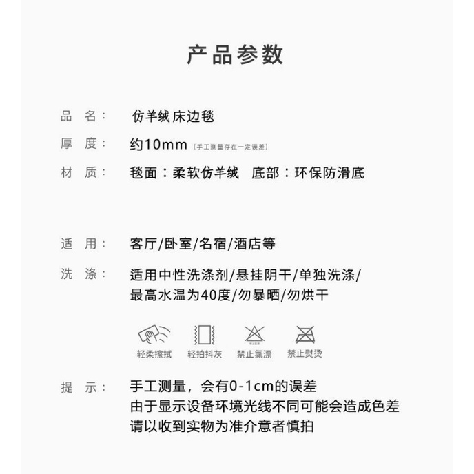 Thảm Trải Sàn Phòng Khách / Phòng Ngủ Chống Trượt Họa Tiết Hoa Xinh Xắn